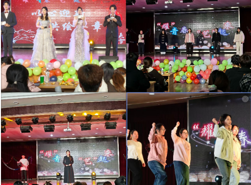 学院举办“雪落暖冬夜 青春耀舞台”音乐会