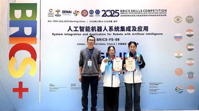 国际摘银！我院学子闪耀金砖国家大赛