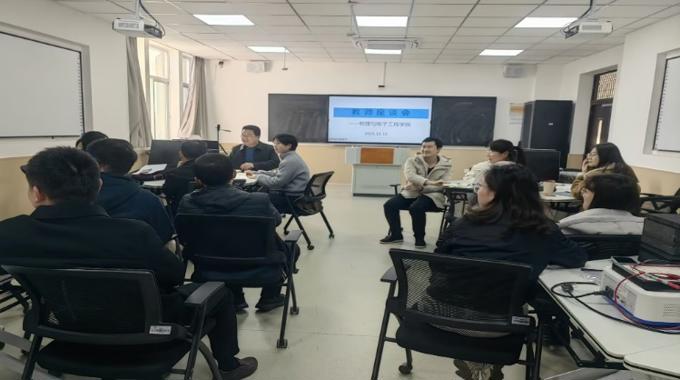 物理与电子工程学院召开教师座谈会