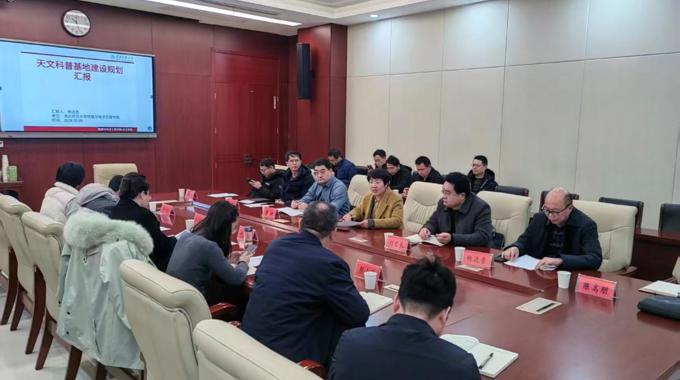 学院与烈山区政府共同筹建天文科普基地   