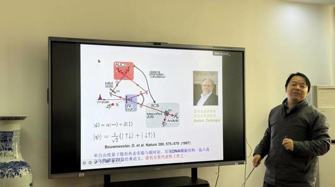 盛宇波教授为学院师生作学术报告