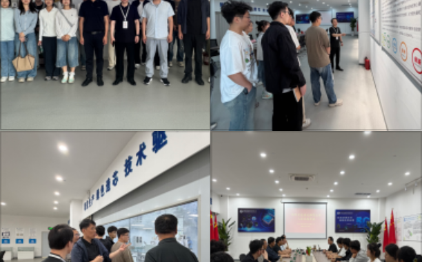 学院一行赴安徽汉瑞通信科技有限公司开展实践交流
