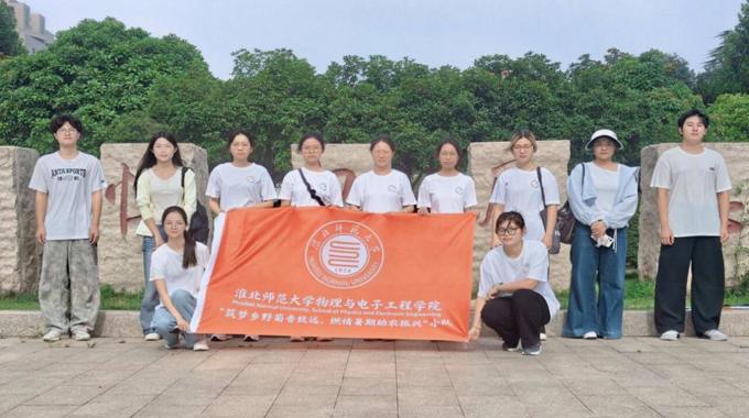 【暑期社会实践】筑梦乡野葡香致远 青春光影赋能振兴