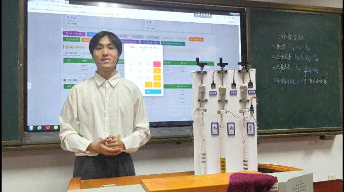 我院学子在第十七届“格致杯”物理师范生  教学技能展评活动中再创佳绩