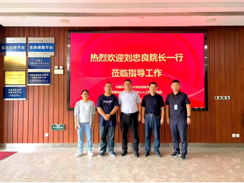 深化产学研协同 开拓理工医交叉新场景