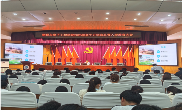 赓续校史文脉  培育爱校情怀